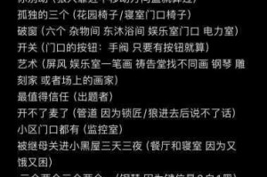 战火中的隐匿艺术 建筑工地躲猫猫避开狙击手全攻略