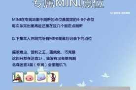 仙境传说RO回蓝速度提升全攻略SP恢复高效公式与实战技巧解析