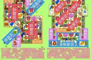 两点之间游戏全关卡高效通关技巧与实用玩法深度解析