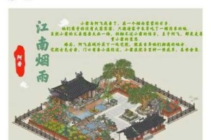 江南百景图马蓬瀛深度测评技能解析与培养价值全剖析