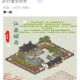 江南百景图马蓬瀛深度测评技能解析与培养价值全剖析