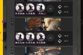 征服霸业刘邦技能深度解析与阵容搭配推荐助你制胜战场