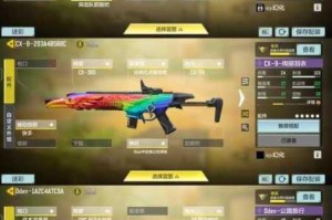 使命召唤手游使命战场芯片最强组合推荐与搭配技巧实战应用全解析