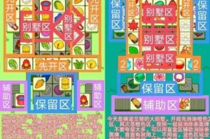 驻留全章节完整通关指南剧情解谜流程与难点技巧全解析