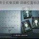 时无烬玩具熊全收集攻略 详细位置标注与获取技巧解析