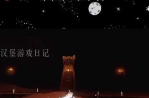 光遇暴风眼全流程通关秘籍 实用技巧与路线规划助你轻松突破挑战