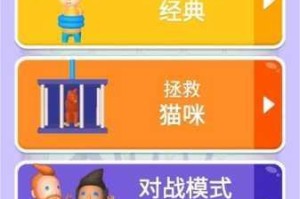 救救宝宝第27关通关技巧详解与实用攻略分享