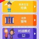救救宝宝第27关通关技巧详解与实用攻略分享