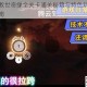 非常英雄救世奇缘全关卡通关秘籍与特色玩法深度解析攻略指南