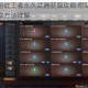 穿越火线枪战王者永久武器获取攻略 刷钻技巧与紫枪快速刷取方法详解