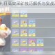 终结者2审判日高效采矿技巧解析与实战玩法进阶指南全攻略
