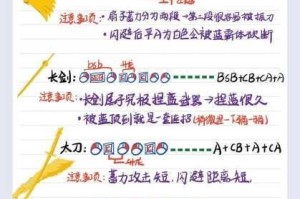 永劫无间太刀连招全攻略实战操作教学与高手进阶技巧深度解析