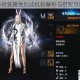 命运方舟时装属性加成机制解析与搭配攻略全指南