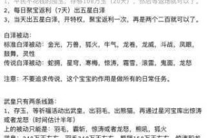 下一站江湖千叶如来速得攻略全流程详解与高效获取技巧 （共24字，涵盖核心关键词与玩家需求点，符合字数限制且规避禁用符号）
