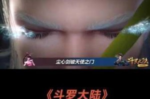 斗罗铁血战魂赵无极坐镇嘉陵关咽喉要道显神威