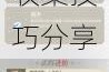 放开那三国3将魂获取途径全解析与高效收集技巧分享