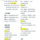 天际暗杀者指南掌握无声潜行与致命一击的隐秘技巧全解析
