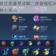 王者荣耀孙膑技能重塑详解二技能缩短队友冷却时间成团队辅助核心亮点