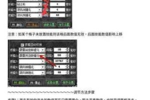 全民奇迹魔剑技能属性加点全解析最强输出与生存平衡技巧指南