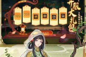 上古有灵妖装备资源高效获取攻略与快速收集技巧全解析