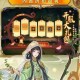 上古有灵妖装备资源高效获取攻略与快速收集技巧全解析
