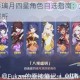 原神六翮奋彰璃月四星角色自选指南：角色强度与阵容适配深度解析