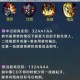 王者荣耀典韦新手教学全面解析实战技巧出装连招轻松上分攻略