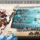 星屑之塔钻石高效使用指南 全面解析最佳消费策略与技巧