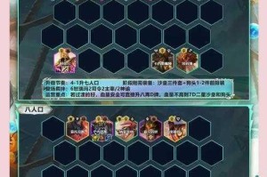 云顶之弈101版本海洋守护法阵容搭配攻略 高效组合及运营思路解析