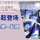 三国志幻想大陆极限司马懿阵容搭配推荐 巅峰流派养成技巧与实战解析