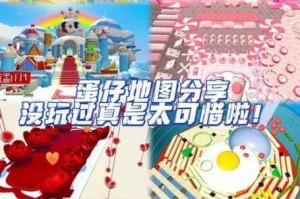 蛋仔派对禁地病院惊悚关卡通关全攻略与隐藏路线技巧详解