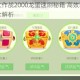 三月球球大作战2000龙蛋速刷秘籍 高效获取技巧与实战心得全解析