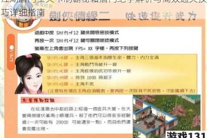 江湖唐门全关卡制霸秘籍唐门绝学解析与高效通关技巧详细指南