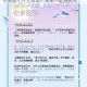 wz 七夕节是中国传统节日，其农历日期究竟是七月几日呢？快来一起探究吧