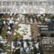 濡沫江湖庄园新手起步指南 快速升级资源管理及布局规划全解析