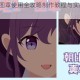 战地1战队图章使用全攻略制作教程与实战应用技巧详解