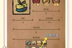 泰拉瑞亚饥荒联动食物全攻略 高效获取方式与食谱合成技巧详解