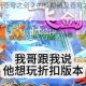 推荐电脑玩苍穹之剑 2 的模拟器及苍穹之剑 2 电脑版下载指南