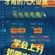 十一月排位赛冲分必练王者荣耀当前版本强势英雄上分指南