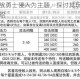 以基地防御战勇士侵入为主题，探讨其玩法特色及是否好玩之介绍