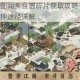 江南百景图同乡会馆碎片获取攻略 高效收集技巧与多种途径详解