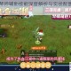 热血江湖琴师辅助技能深度解析与实战配置技巧全攻略