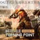 像素版战地2042正式定名揭晓及英文版本Battlefield Pixel 2042全称解析