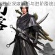 云中歌刀客职业深度解析与进阶路线选择全攻略