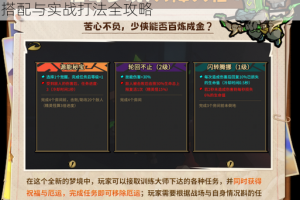 枪火重生手游轮回8高难度通关技巧详解阵容搭配与实战打法全攻略