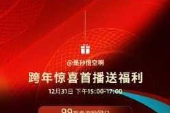 复古传神双开应用限免福利重磅上线畅享经典焕新体验即刻解锁惊喜全程放送