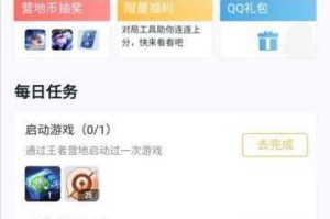 王者荣耀 2020 情人节改名卡获取途径大揭秘 情人节改名卡究竟怎么获得