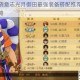 航海王燃烧意志光月御田最强装备搭配推荐与实战阵容组合攻略