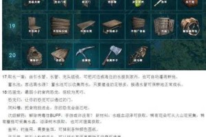 方舟生存进化遗忘汤使用次数上限揭秘与游戏机制深度解析全攻略