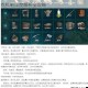 方舟生存进化遗忘汤使用次数上限揭秘与游戏机制深度解析全攻略